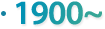 1900���